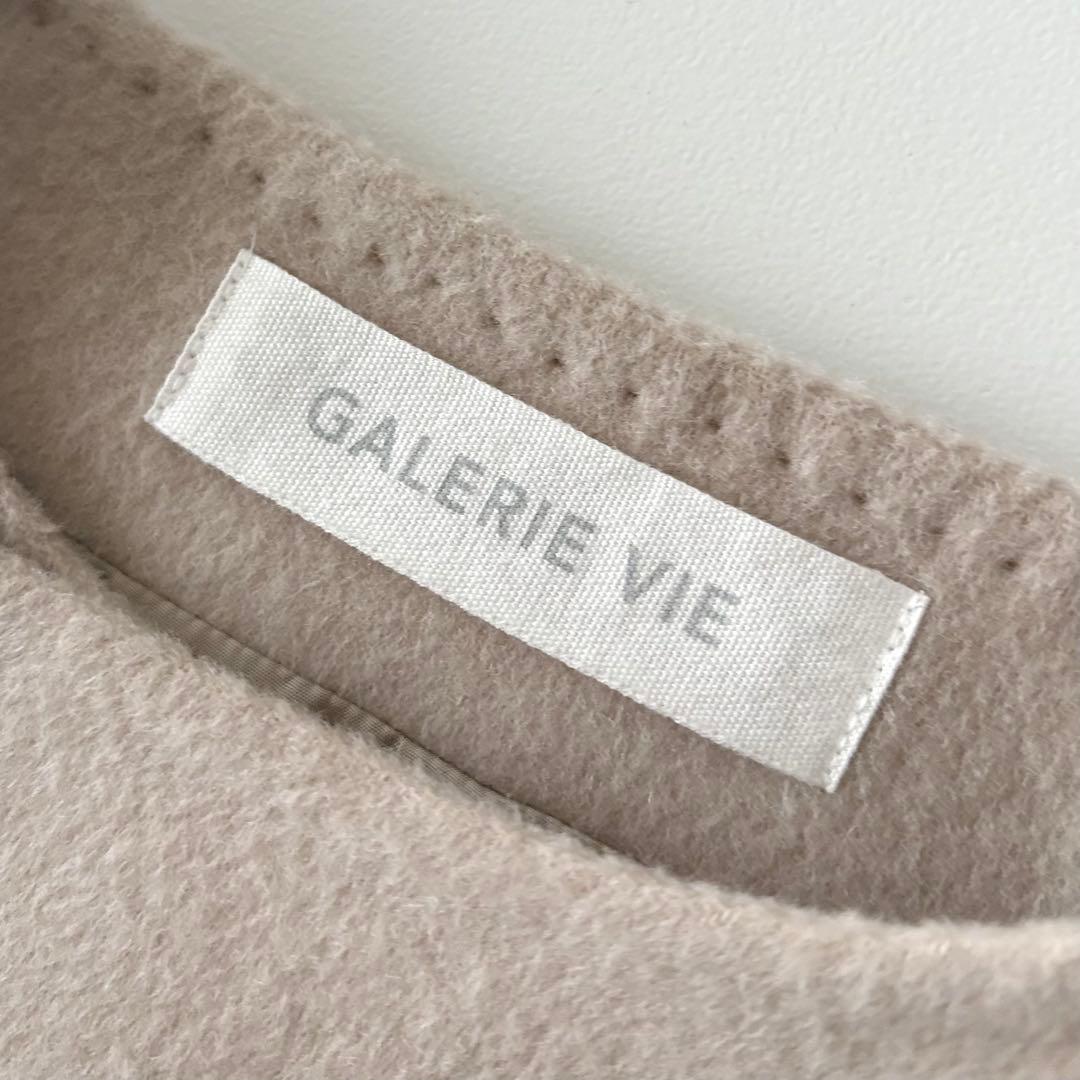 美品　ギャルリーヴィー　ウールダブルフェイス カラーレストレンチコート