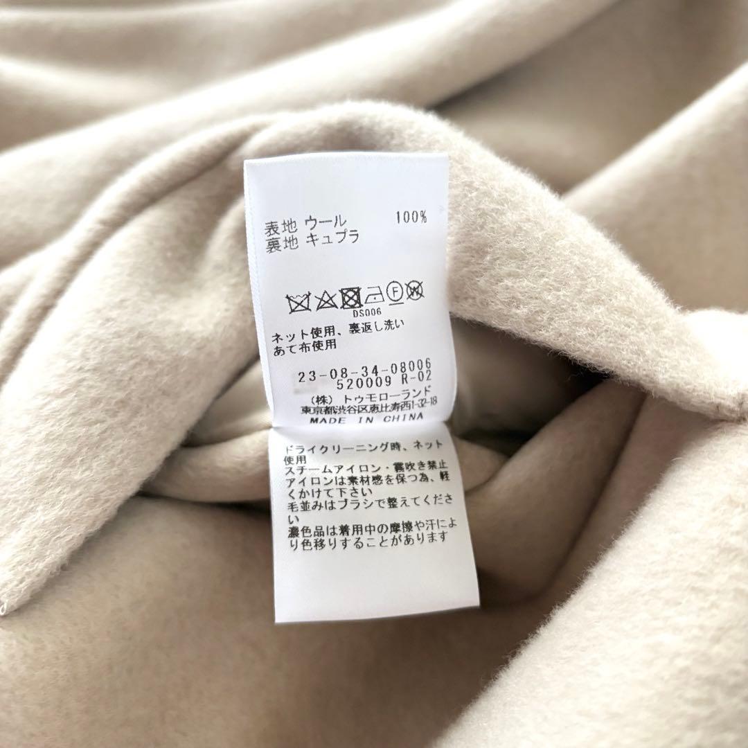 美品　ギャルリーヴィー　ウールダブルフェイス カラーレストレンチコート