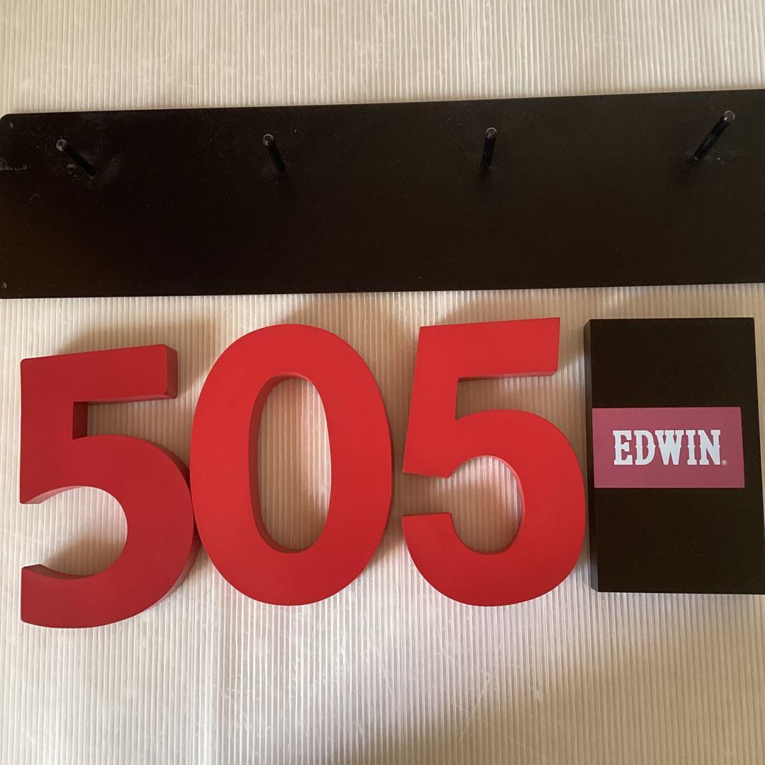 EDWIN 505看板