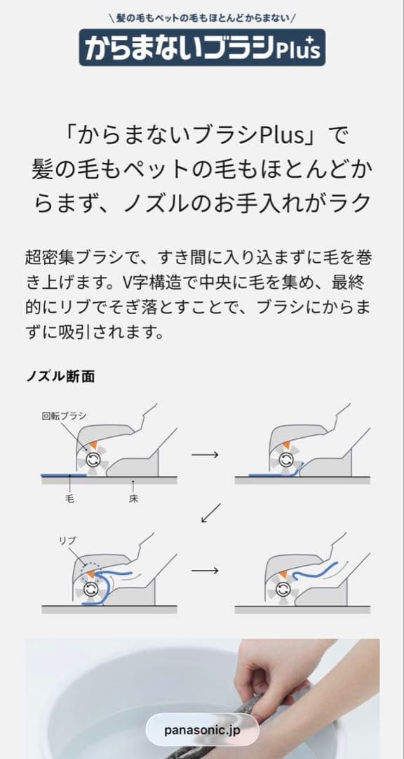 パナソニック MC-NX500K-A セパレート型コードレス掃除機 新品