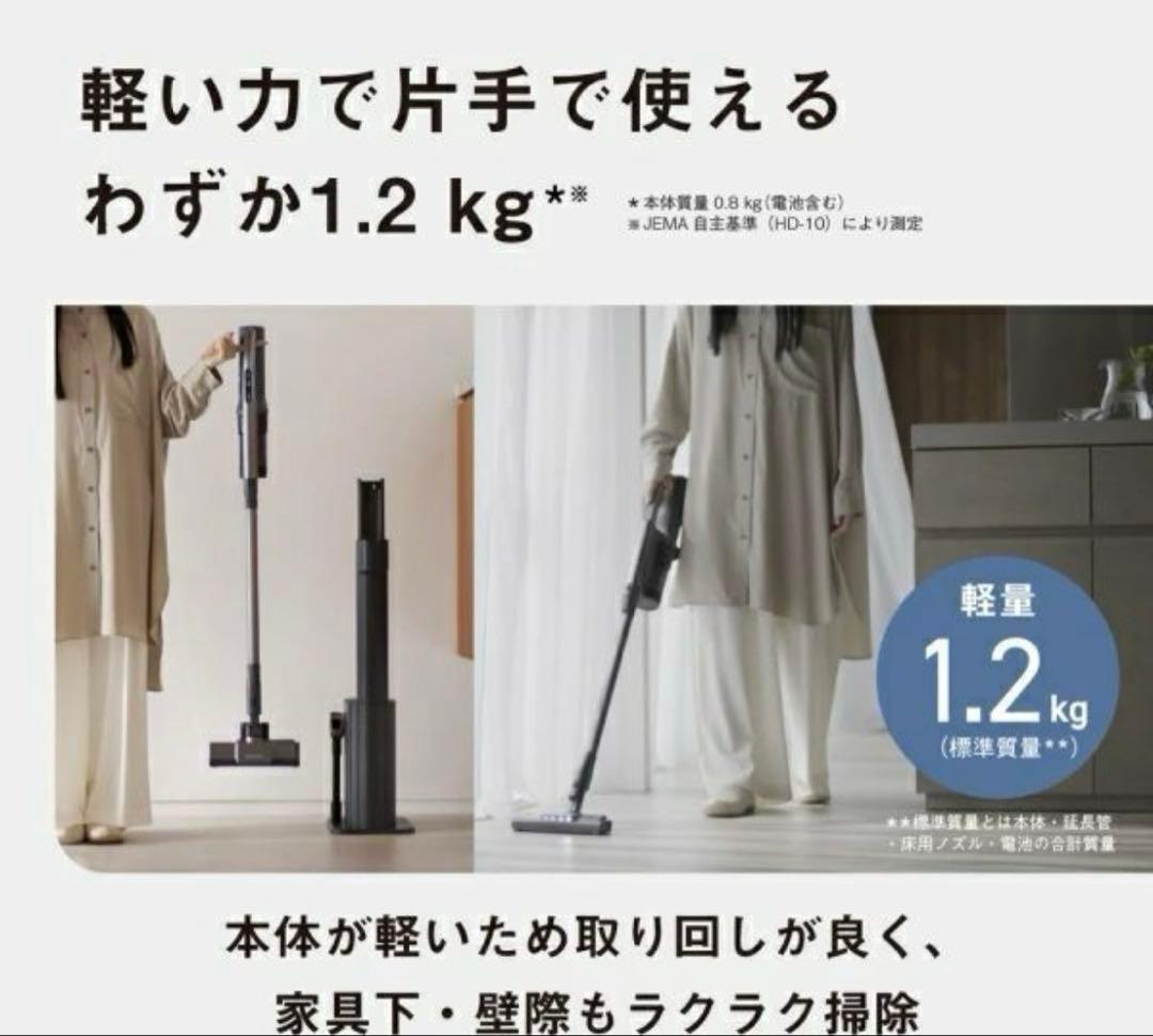 パナソニック MC-NX500K-A セパレート型コードレス掃除機 新品