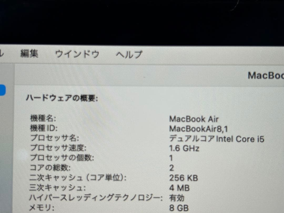 Apple MacBook Airゴールド 13.3inch 初期化済