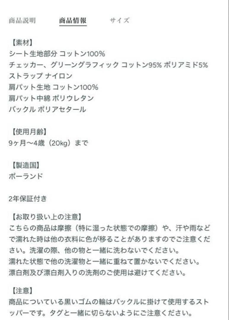 WILDRIDE ワイルドライド　アクティブキャリー　チェッカード