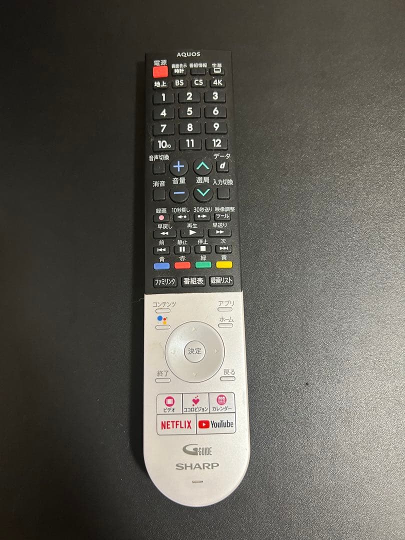 【1/29まで値下げ】SHARP AQUOS 50V型テレビ 送料込み