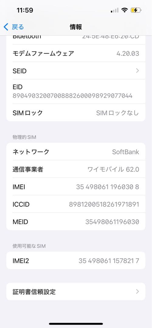Apple90日保証付き iPhone 13 Pro 128GB シエラブルー