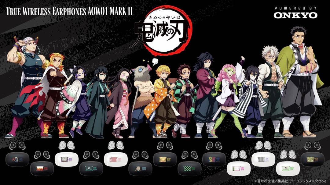 【即日発送】ワイヤレスイヤホン AOW01 MARKⅡ鬼滅の刃 冨岡義勇