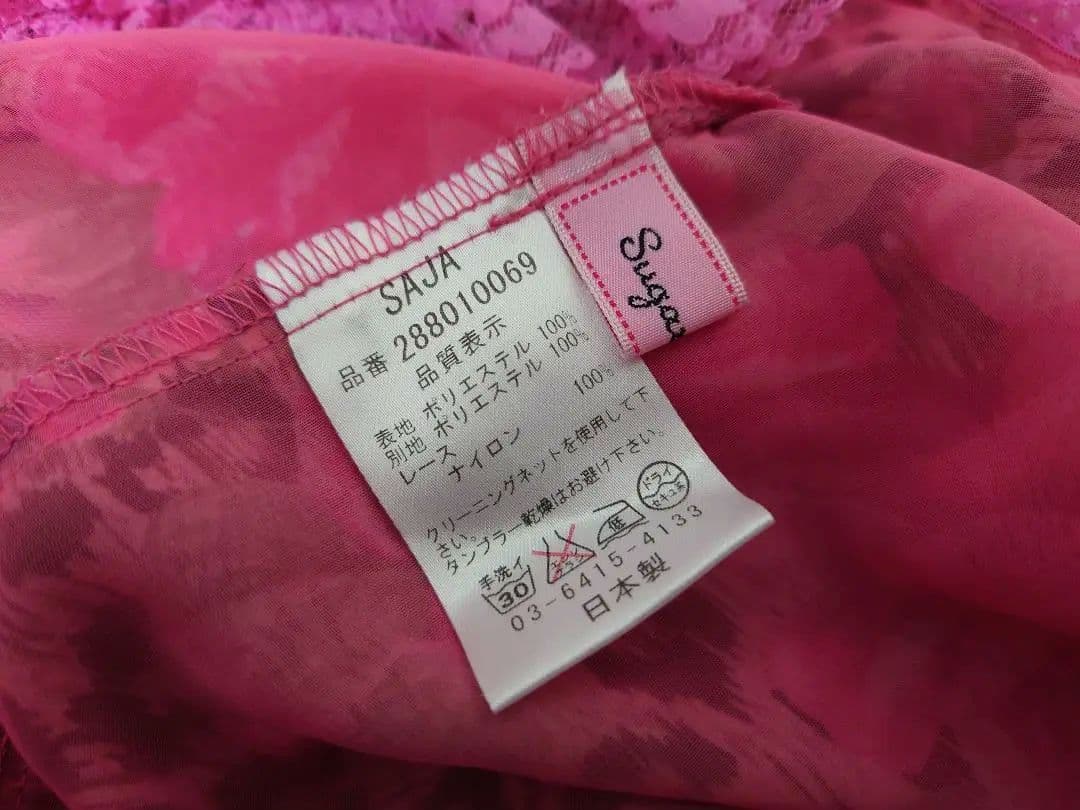 MA＊RS ヒョウ薔薇柄キャミトップス