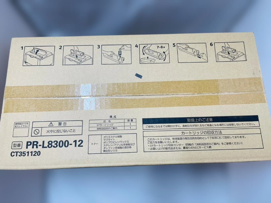 NEC PR-L8300-12 トナーカートリッジ