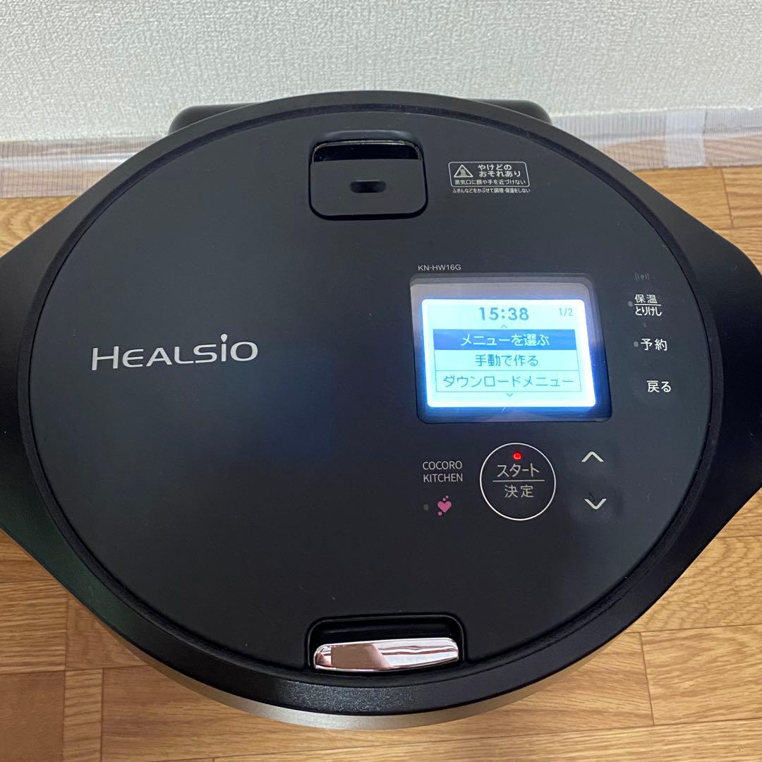 【大幅値下げ】ホットクック SHARP ヘルシオ KN-HW16G-B 2022