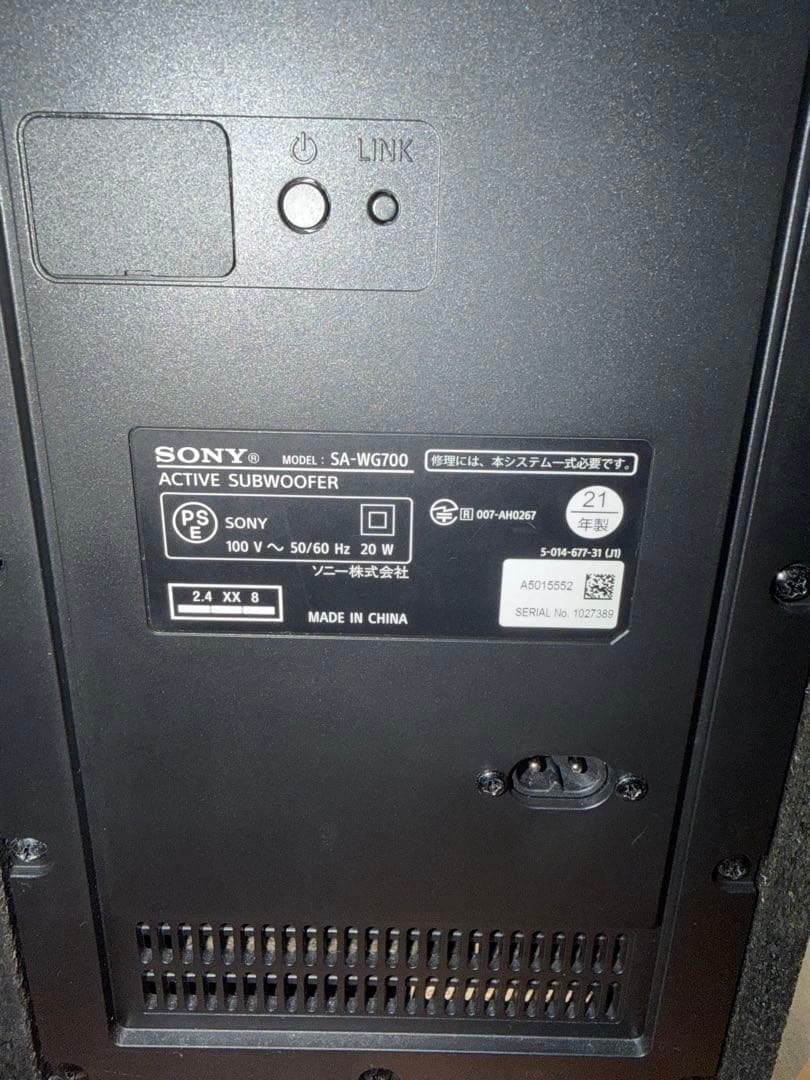 SONY サウンドバー HT-G700　①