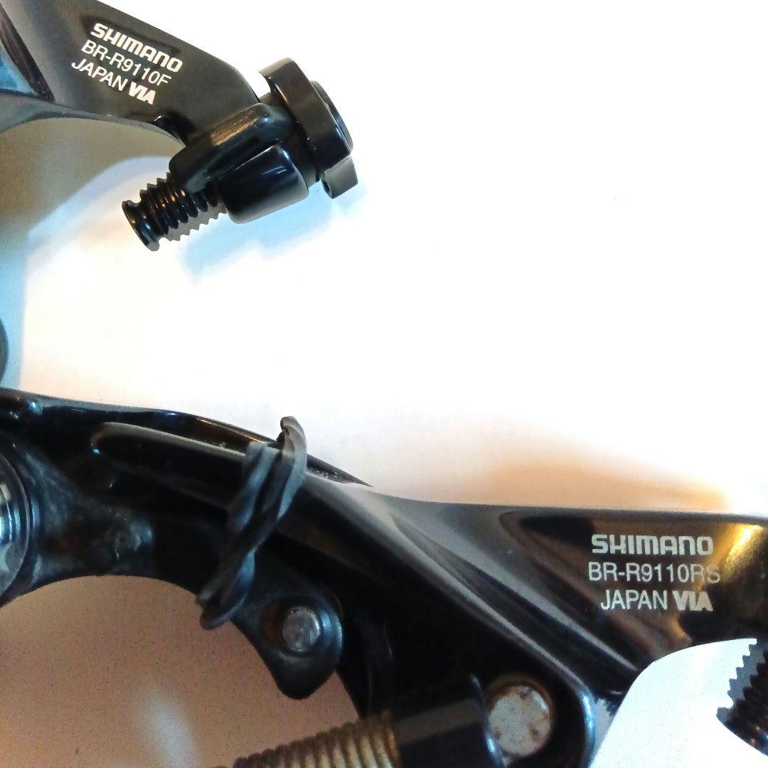 SHIMANO デュラエース ダイレクトマウントリムブレーキ前後セット