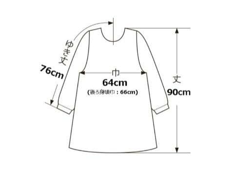 マタノアツコ　割烹着　エプロン　しろくまとゆき　レッド