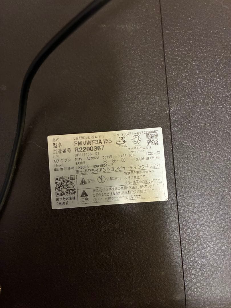 富士通 FMV LIFEBOOK WA1/F3 ノートPC 本体 15.6型