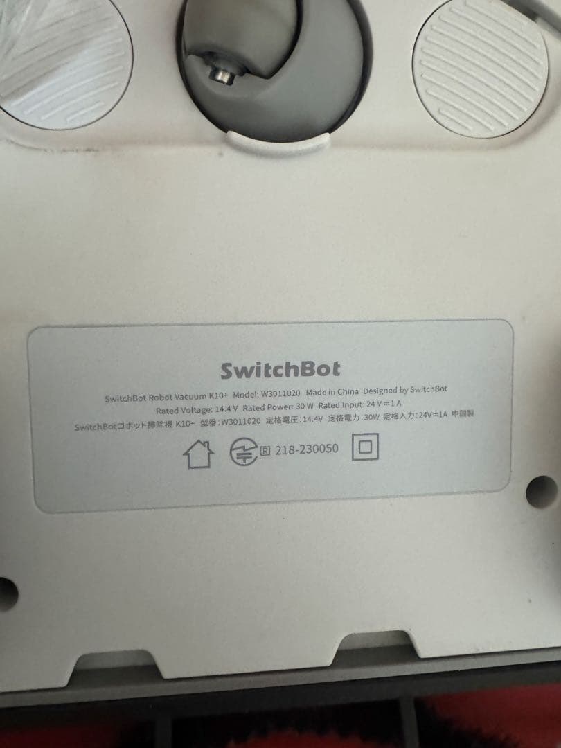 switchBot スイッチボット　ロボット掃除機K10+