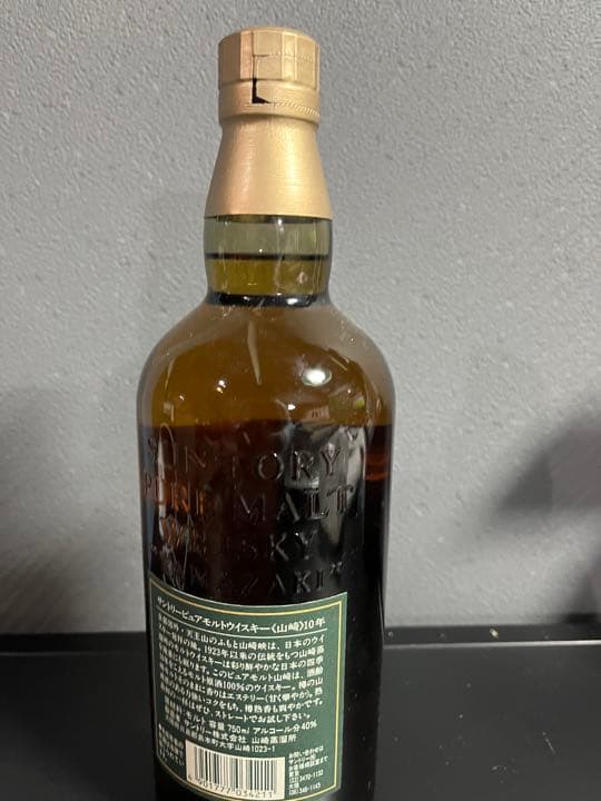 サントリー 山崎10年 ピュアモルトウイスキー グリーンラベル 750ml
