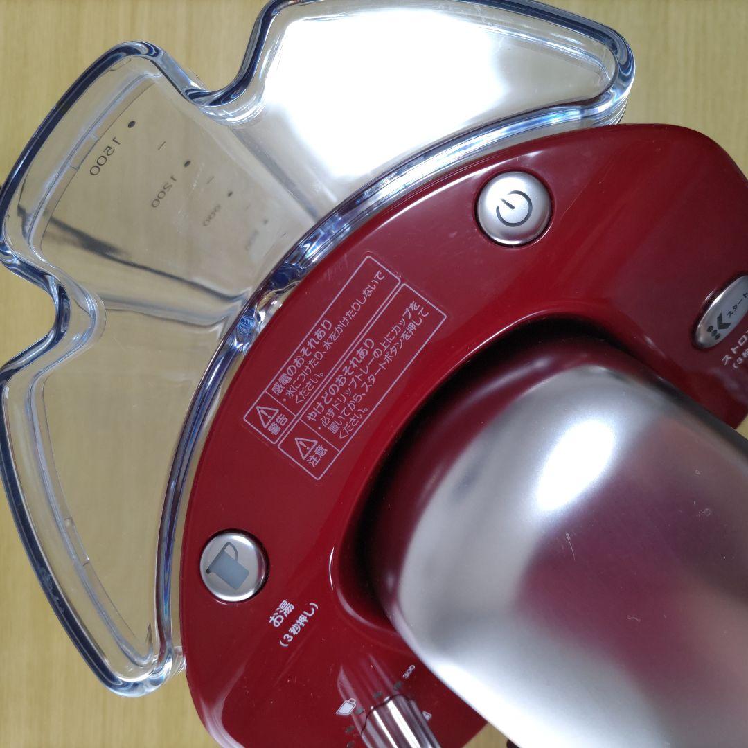 【23年製美品】KEURIG キューリグ BS300 モーニングレッド