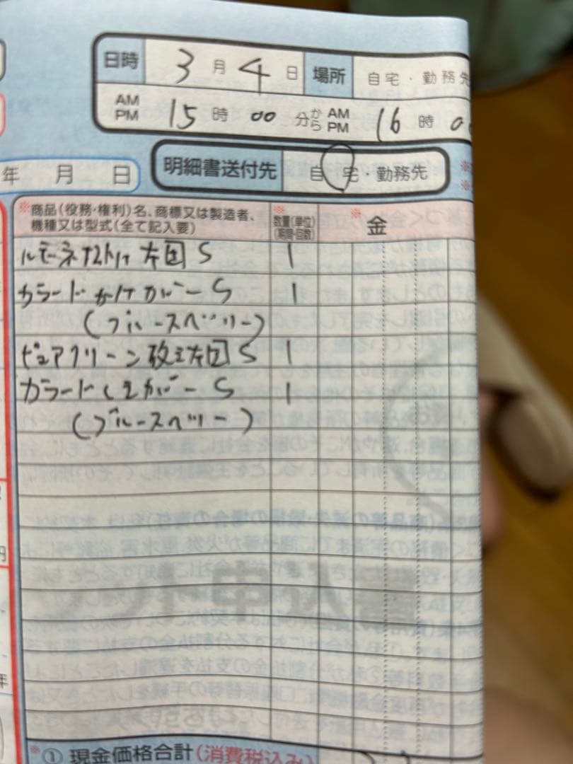 東洋羽毛 ピュアクリーン式布団 シングル