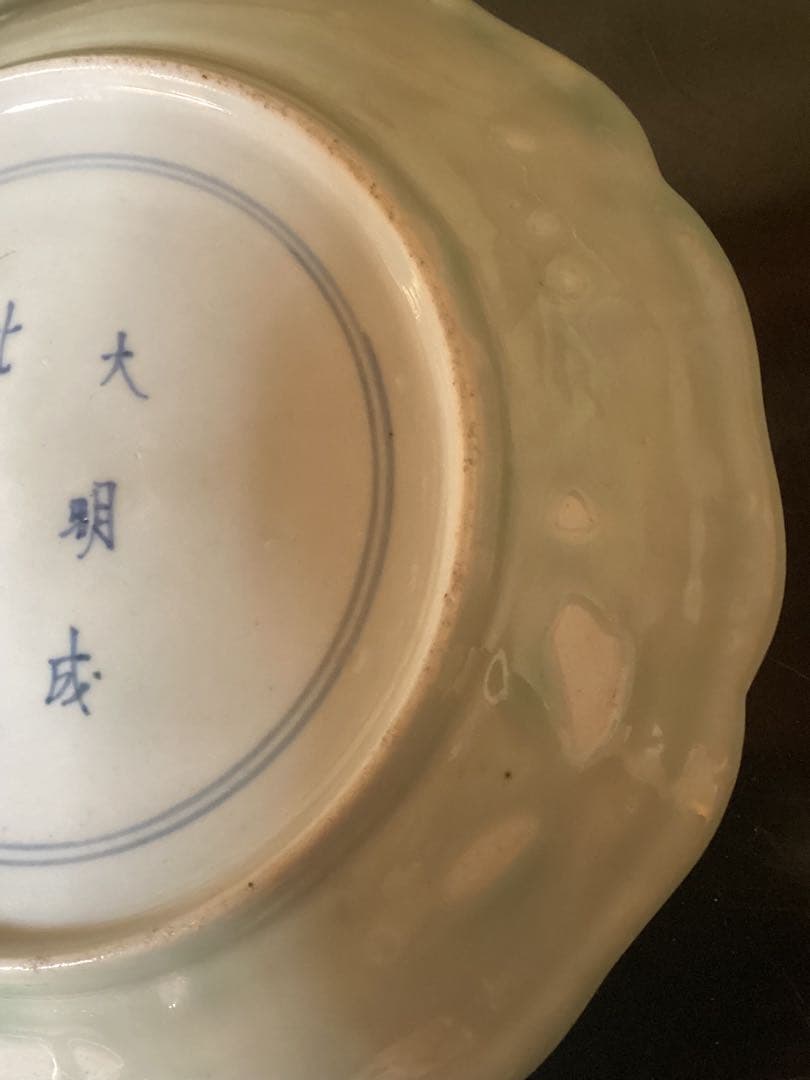 初期伊万里青磁染付花鳥文中皿　時代物コレクション