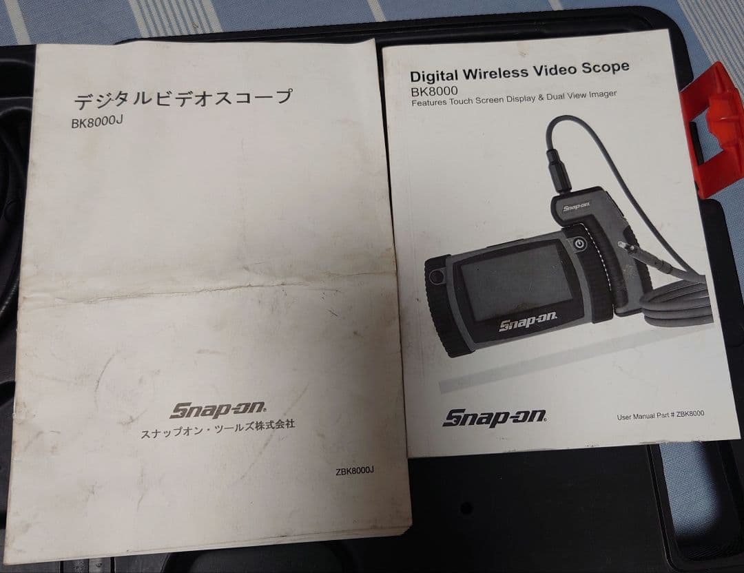 スナップオン　デジタルビデオスコープ　BK8000J