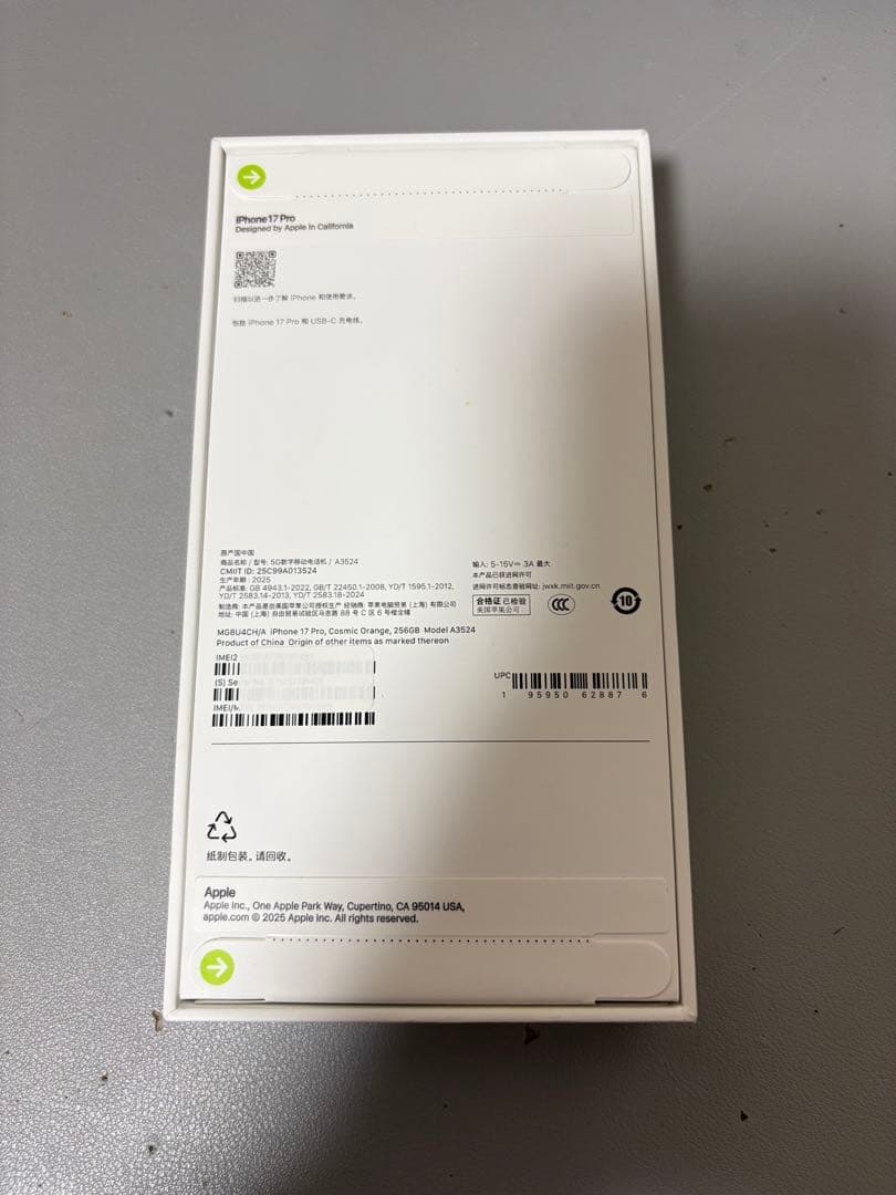 物理SIM新品未開封 iPhone 17 Pro 256GB コズミックオレンジ