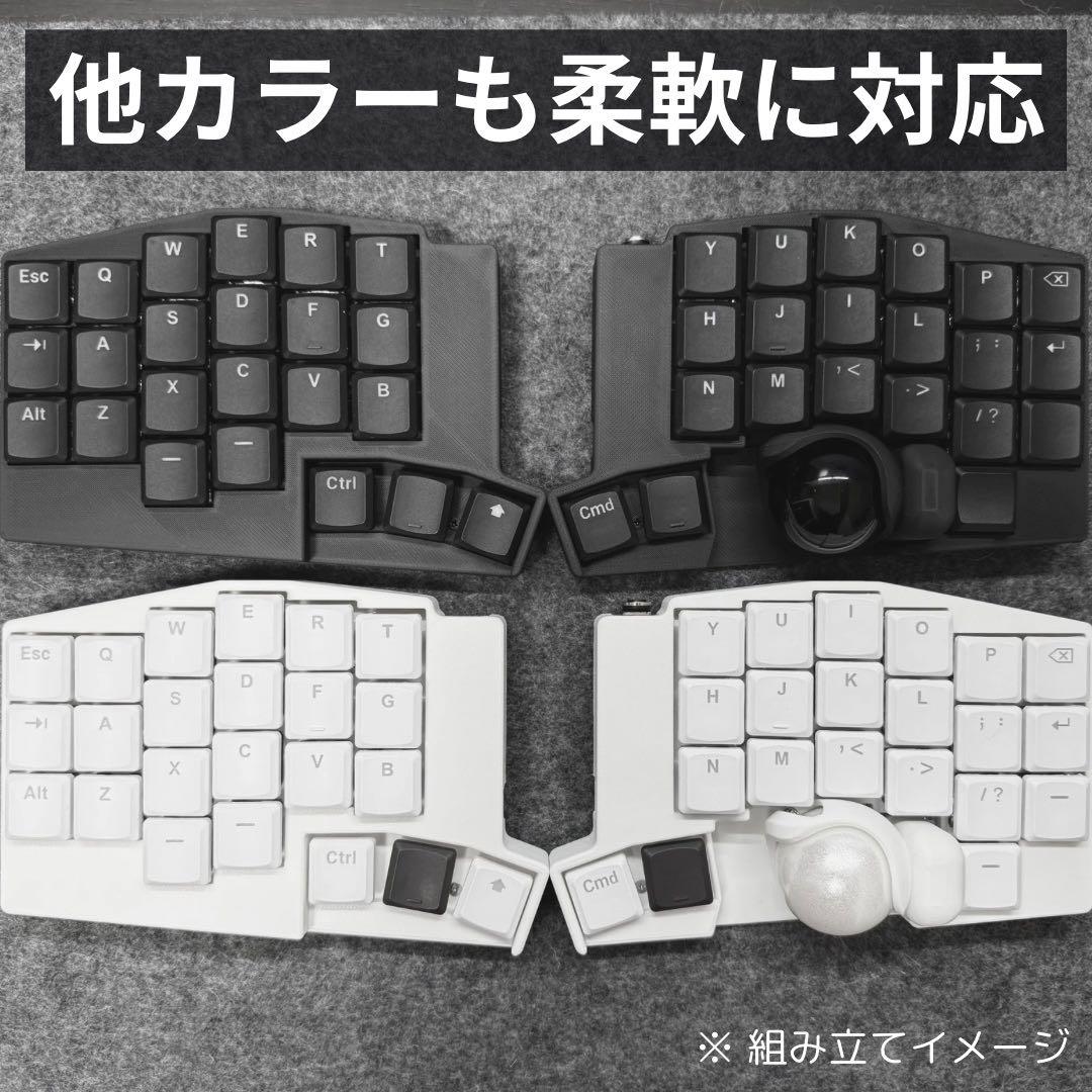 まるまーる Keyball44