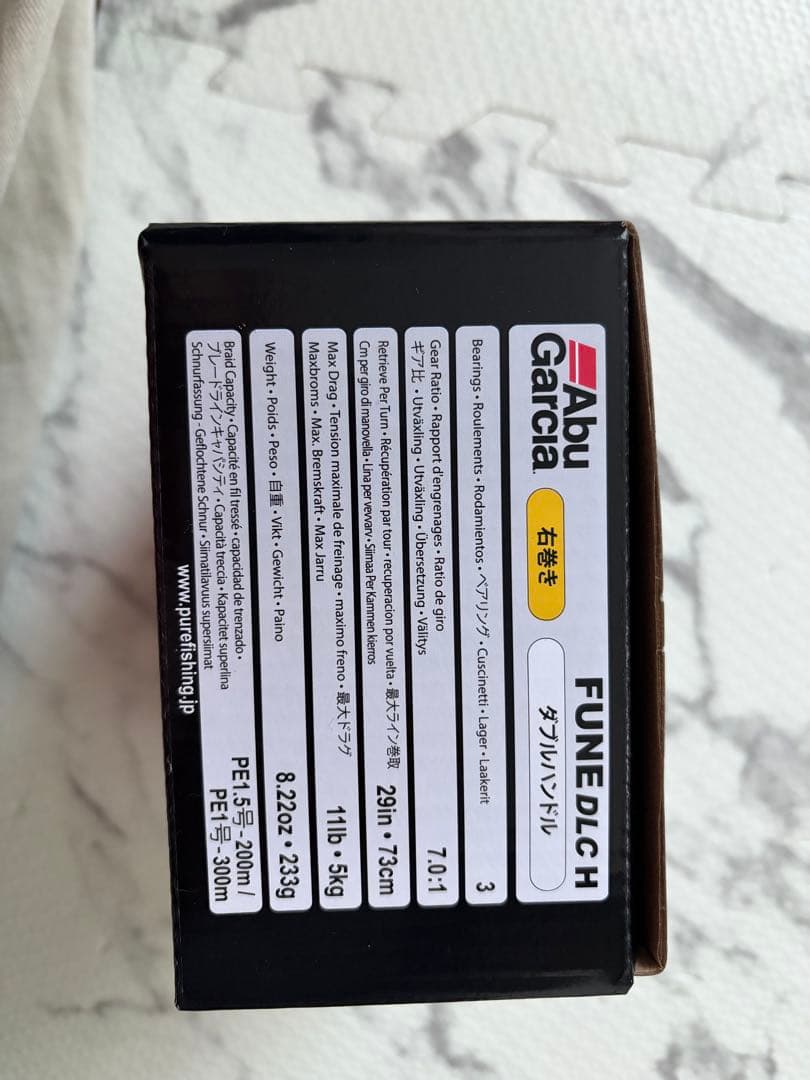 アブガルシア　FUNE DLC H 右　新品　ダブルハンドル　カウンタータイラバ