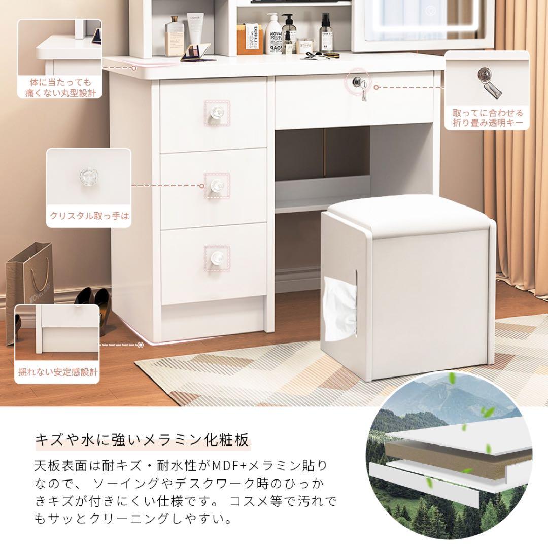 (期间セール) ドレッサー コンパクト 白 3色LED ライト収納沢山 化粧台