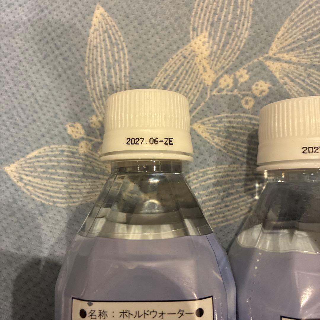 l*s様 Life Essence Water 300ml 3本セット