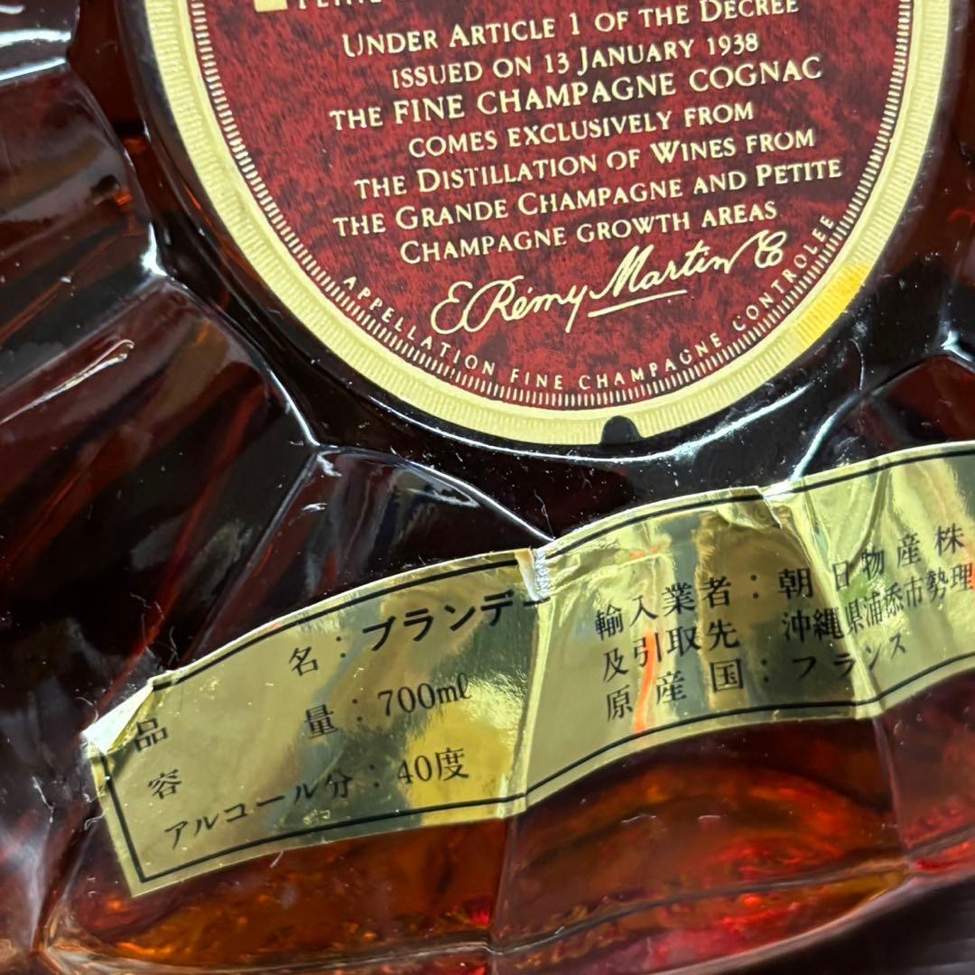 新品 未開封 レミーマルタン XO スペシャル 700ml ブランデー