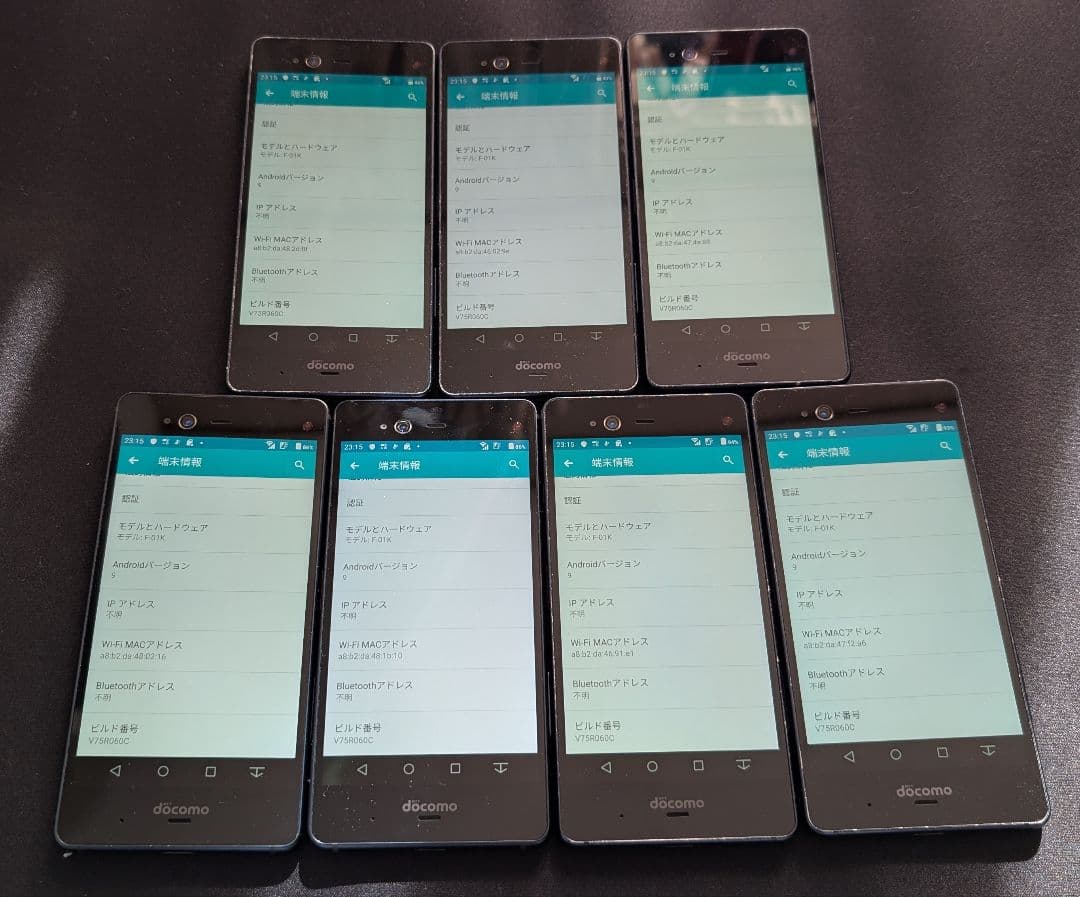 【中古】富士通 arrows NX F-01K 7台セット（その８）