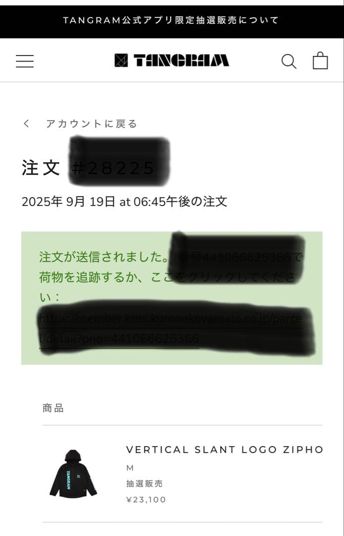 限定抽選品TANGRAM ターコイズレタージップアップパーカーM