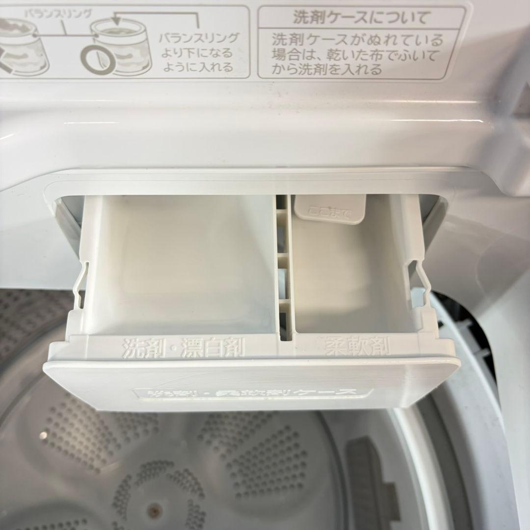 739 日立　2024年製　ビートウォッシュ　洗濯機　８キロ　小型　一人暮らし