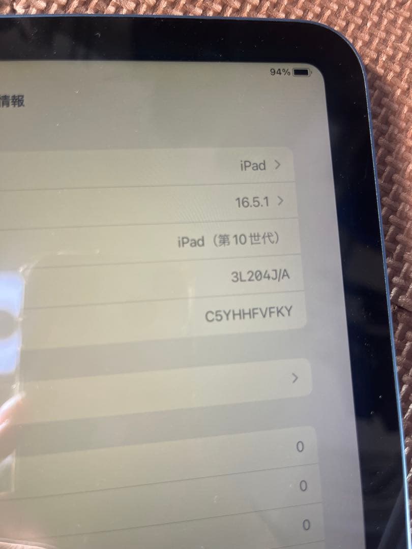 10世代iPad 64GB wifiモデル　展示品