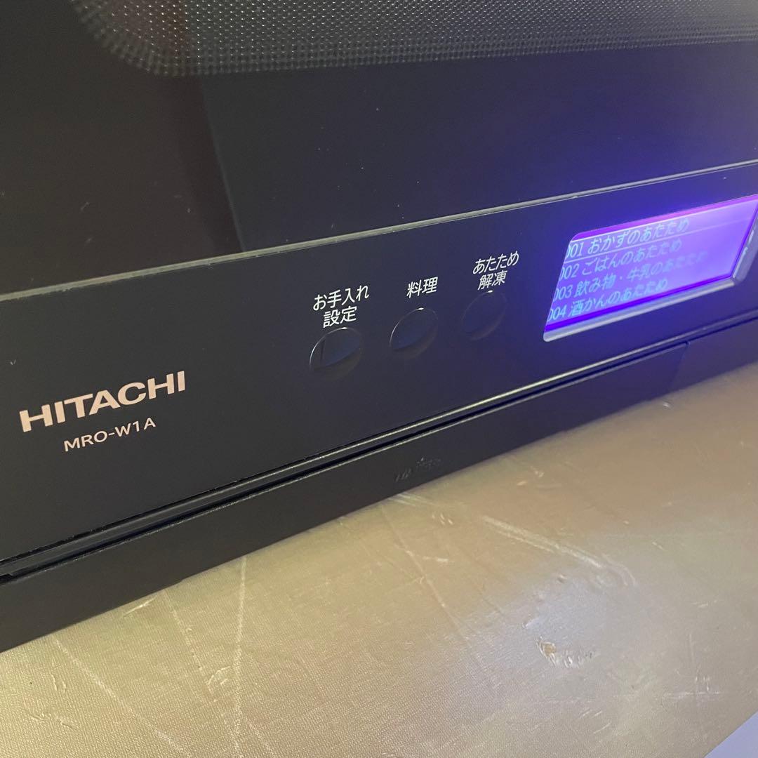2023年極美品！！HITACHI ヘルシーシェフ MRO-W1Aオーブンレンジ