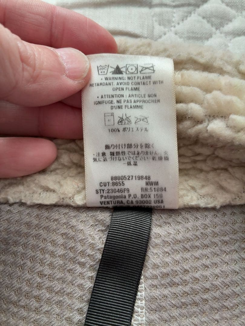 PATAGONIA｜09AW クラシックレトロXベスト（NWM・S）