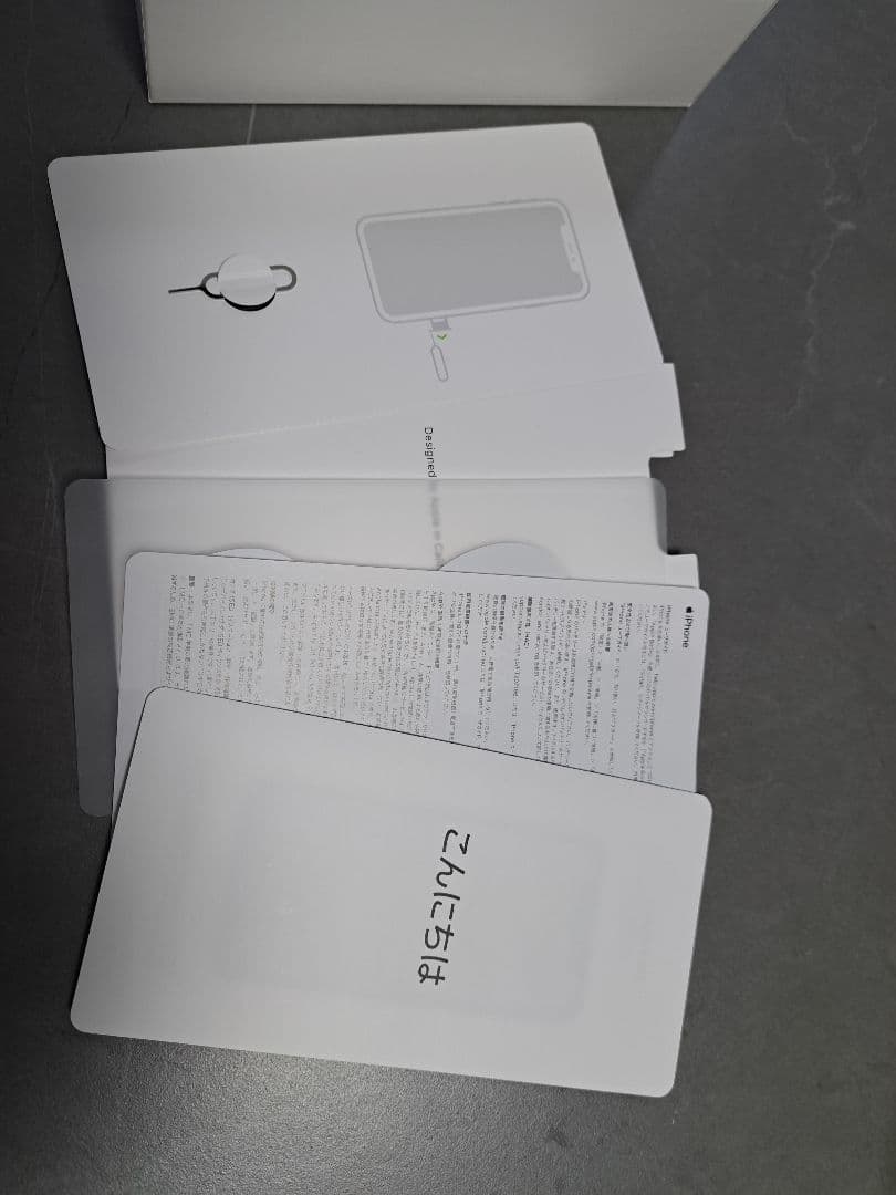 Apple iPhone XR 本体 バッテリー 86%