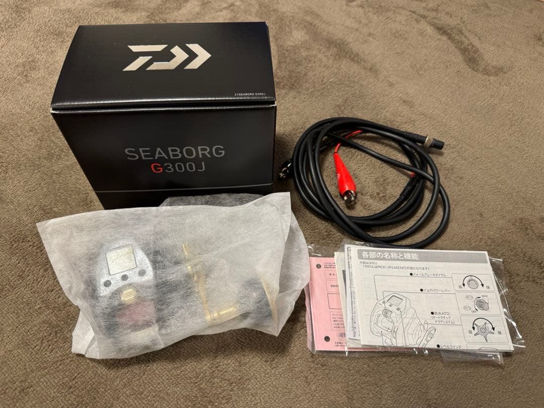 21 SEABORG G300J 電動リール