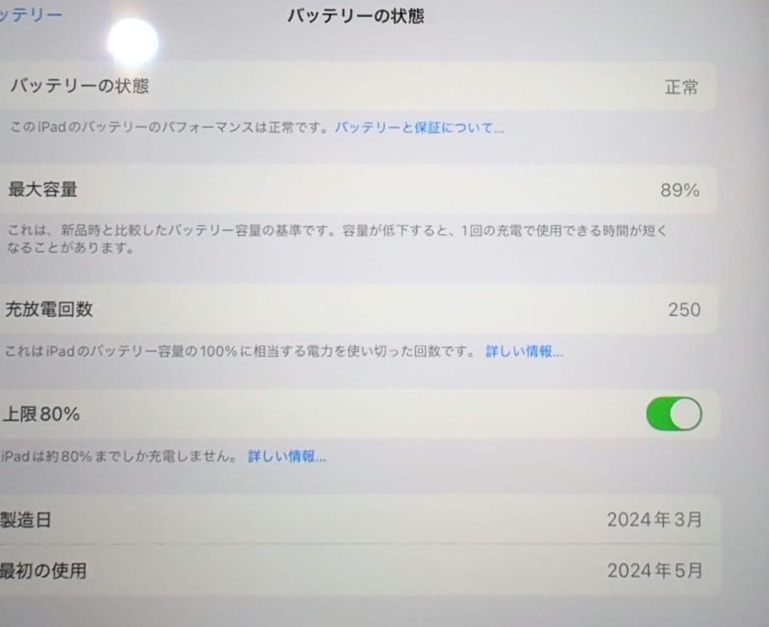 iPad Air 11インチ M2[128GB] Wi-Fiモデル パープル