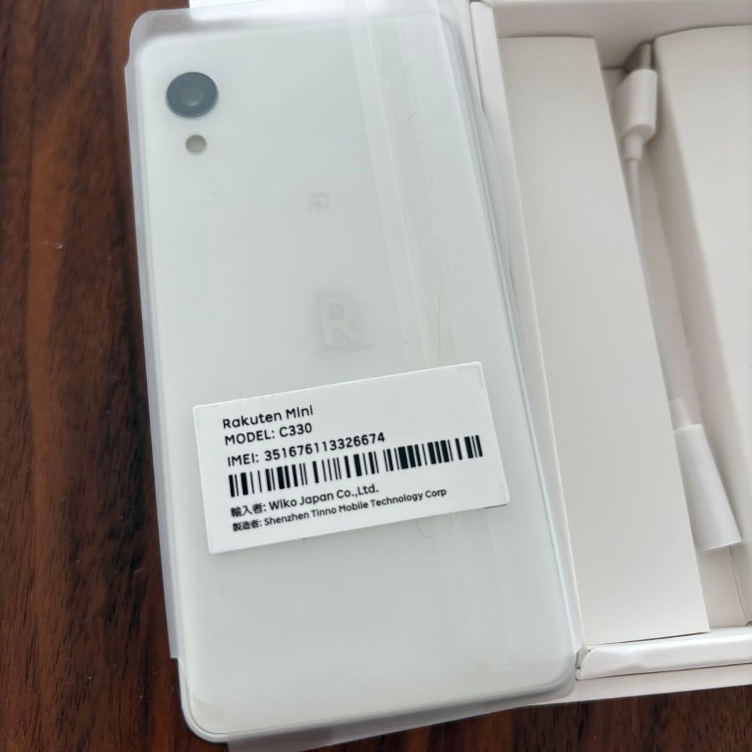 Rakuten Mini 32G C330 ホワイト 白 本体