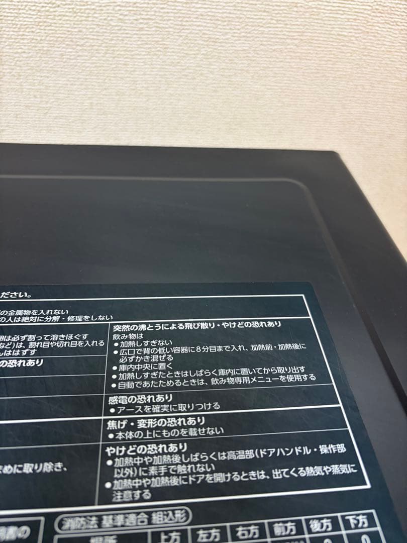 ZOJIRUSHI ES-GT26 2022年モデル