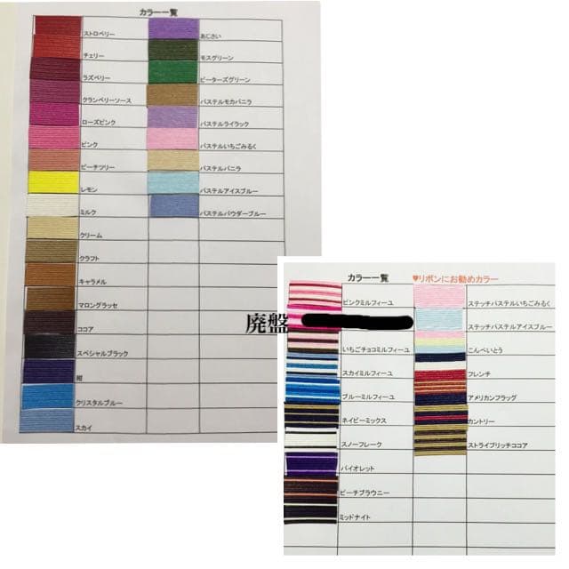 KKN様　オーダーベビーカーカゴ完成品