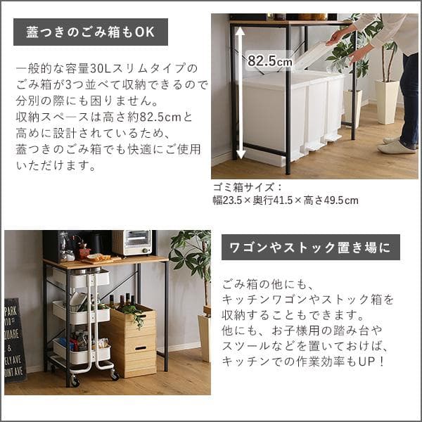 ヴィンテージ30Lごみ箱上ラック　ワイドタイプ