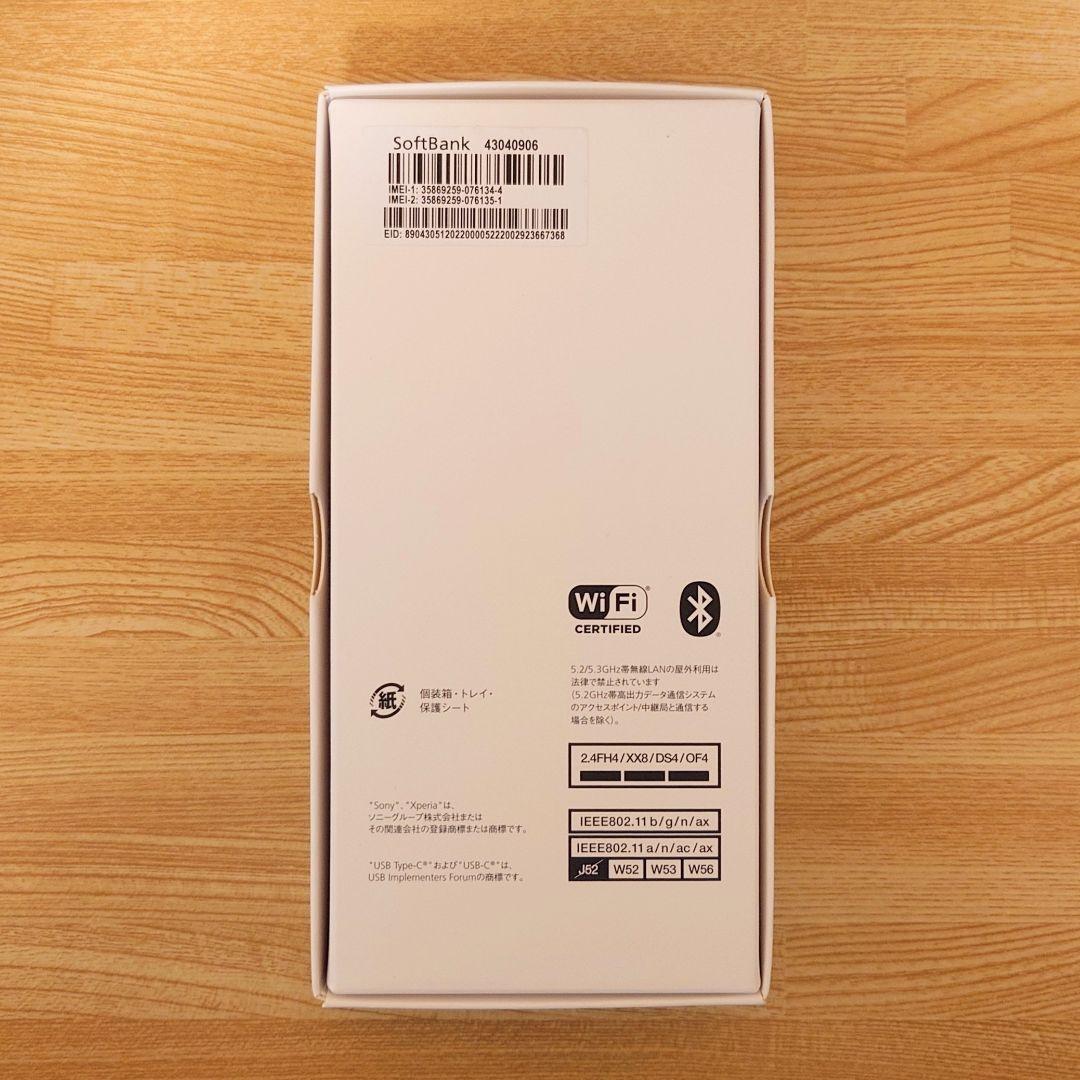 【ごく美品】SONY Xperia 5 IV ブラック SIMフリー おまけ付き