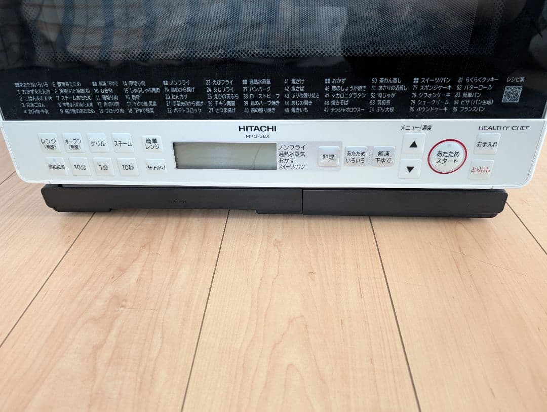 HITACHI HEALTHY CHEF MRO-S8X オーブンレンジ