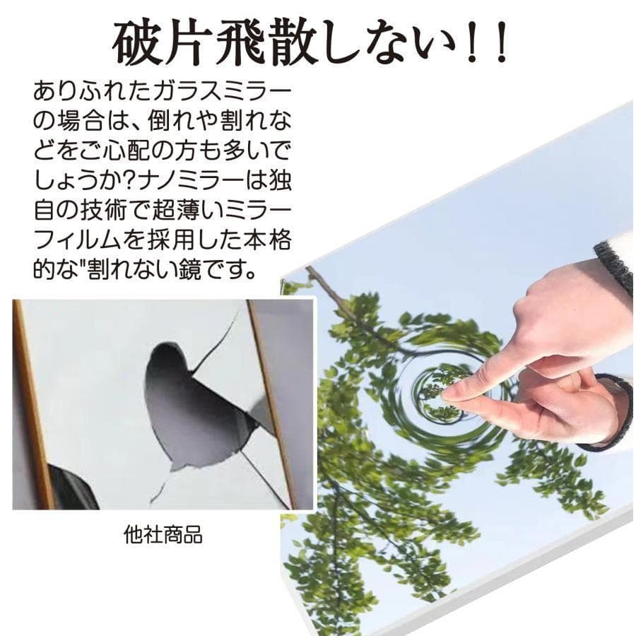 割れない鏡 壁掛けミラー 全身鏡 姿見鏡 ダンスミラー 幅80 木目調 2301