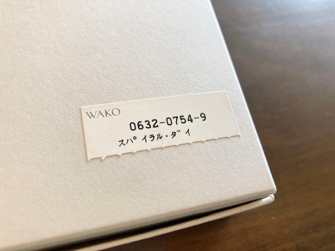 新品未使用☆WAKOスパイラル写真額縁☆写真立てフォトスタンド和光フレーム