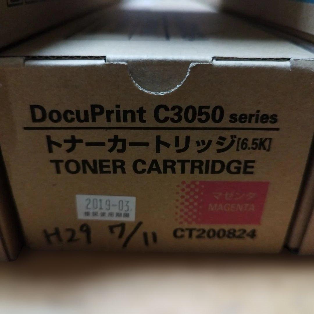 FUJIXEROX CT200826〜823各色セット長期保管品