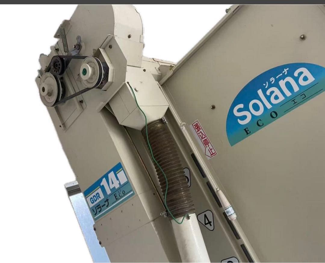 Solana 14型 穀物用乾燥機