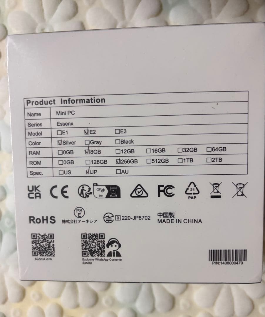 【新品】Essenx Mini PC シリーズ