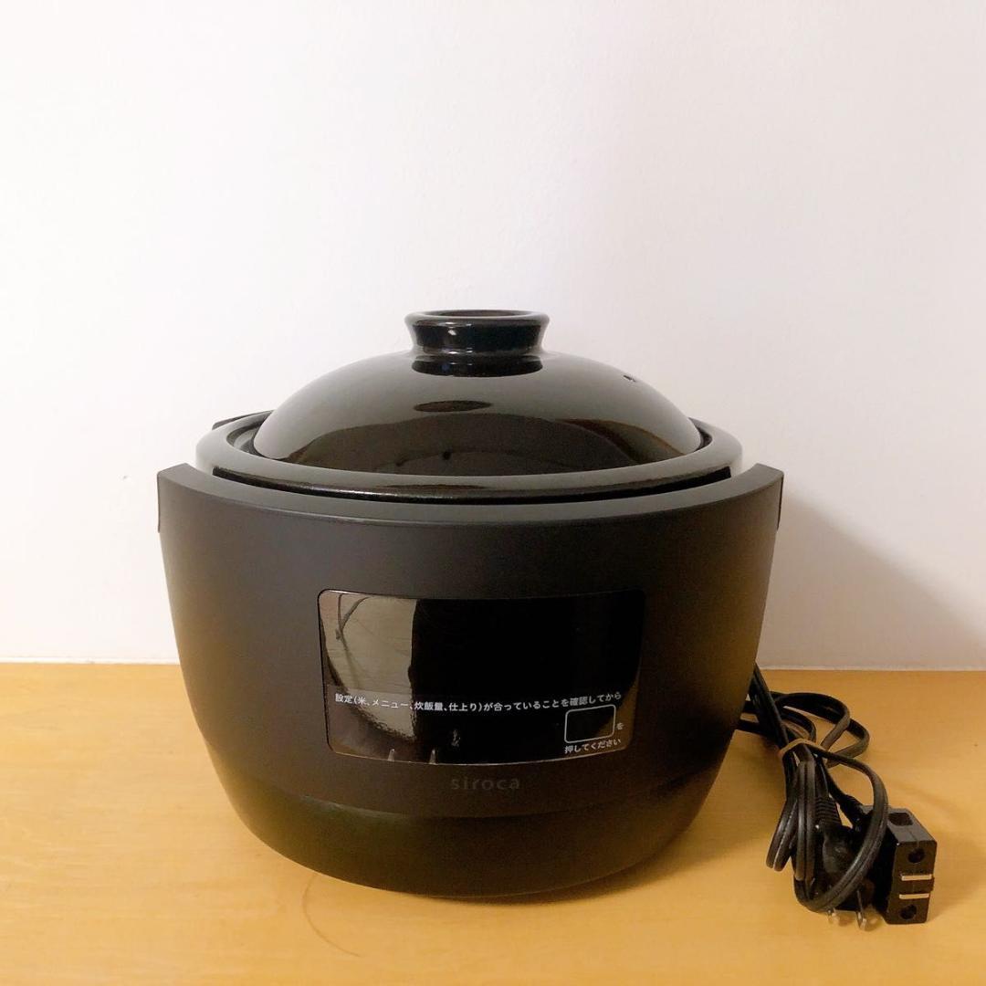 シロカ 長谷園 かまどさん電気 全自動炊飯土鍋 SR-E111 3合 伊賀焼